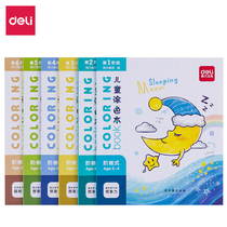 The fine 73353 color padding book 6 kits for children painting books and pupils coloring this book painting this kindergarten painting set colored painting package of the introductory watercolor pencil paste text