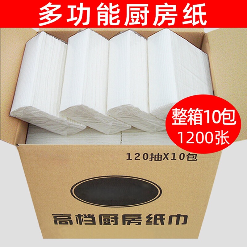 Kitchen Paper Towels, Pull-Out Type, for Wiping Pots and Washing Dishes, Disposable Oil-Absorbing Paper, Special Food-Grade Water-Absorbing Cooking Paper
