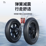 Сломанный ходунок, вывихнутая стопа, ходьба на одной ноге, вспомогательный артефакт ходьбы, травма лодыжки, скольжение колена, самокат для взрослых, костыли