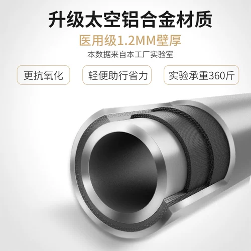 Старик по оказанию помощи костылем четыре фута складывают вспомогательную прогулочную дорогу с ограниченными возможностями.