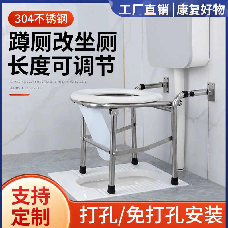 厕所坐便器蹲坐两用老人便厕座椅便池改坐便折叠坐着上厕所的凳子