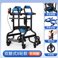 6 мужских моделей + с ручником + тренировочный коврик + туалетная доска