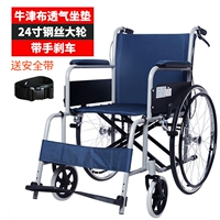 Лучшая модель тормоза углеродистого стали (стальное проводное колесо+ремень безопасности) ремень безопасности)