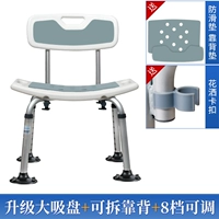 07 [обновление] вакуумная большая всасывающая чашка+демонтаж костяк (отправка против Slip Pad+Back Cushion)