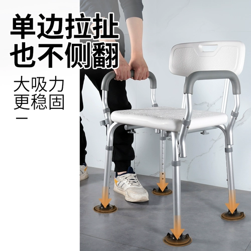 Японский стиль пожилой стул для ванной комнаты для купальника стул штриховой педипулятор специального летателя двойное кресло -стул Factive Bathing Stool
