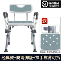 06 [Classic Model] Ставки на спину с помощью подлокотника (отправьте анти -сковипную подушку+заднюю подушку)