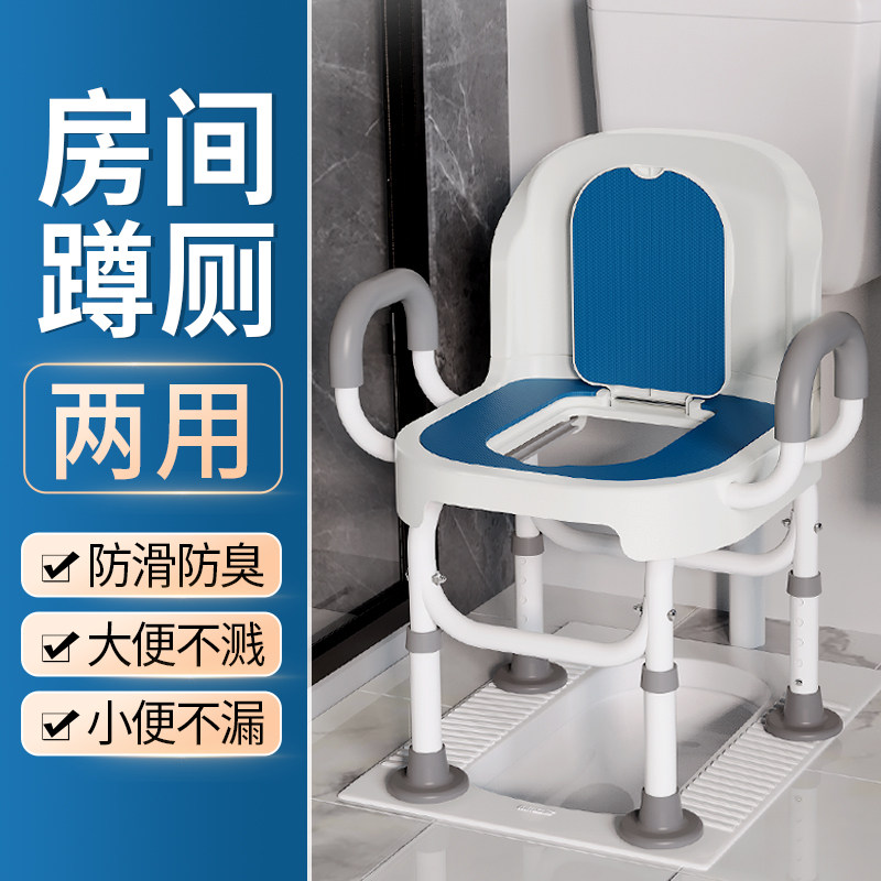 坐便器老人移动马桶厕所坐便椅家用结实孕妇室内便携床边大便凳子