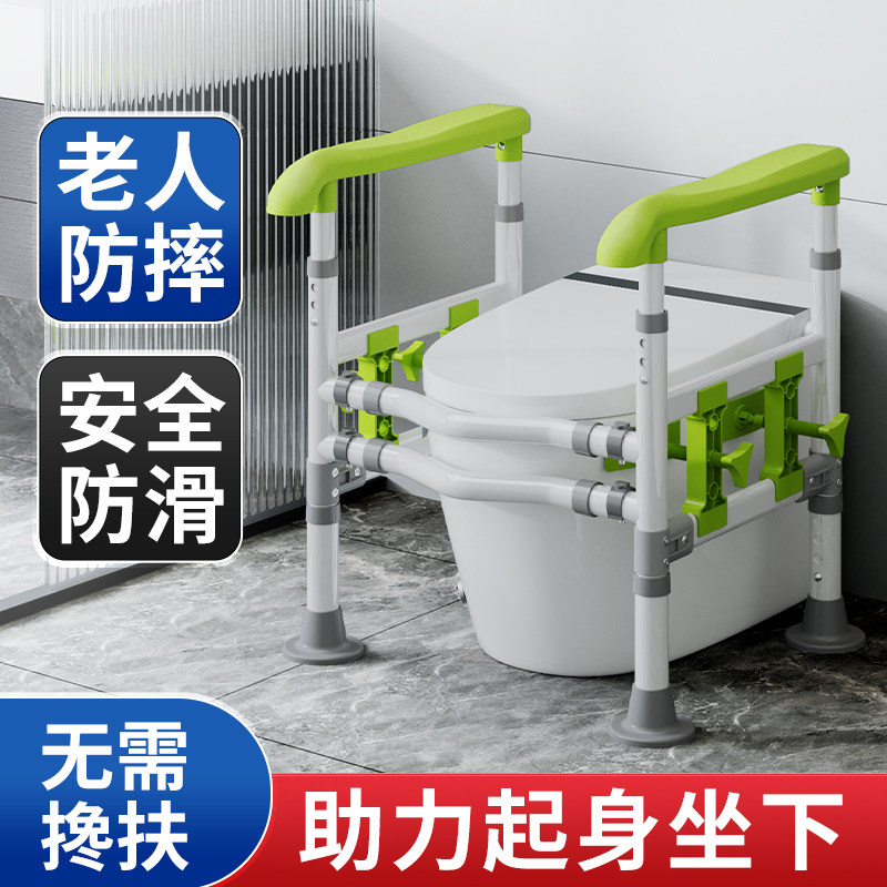 马桶扶手架卫生间老人安全扶手栏杆残疾人坐便无障碍起身器助力架
