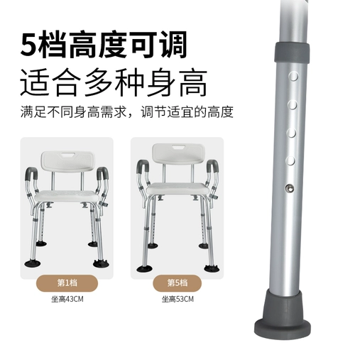 Японский стиль пожилой стул для ванной комнаты для купальника стул штриховой педипулятор специального летателя двойное кресло -стул Factive Bathing Stool