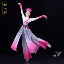 Classical Dance Plays Out of Womens Breeze China Wind Umbrella Dance Fans Square Dance Suite Classical Ethnic Rice Dancing And Dancing