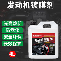 Engine Coating Conservation Agent Car Cabin Line Renovation Reduction Black Upper Photoproof Aging store with large barrel