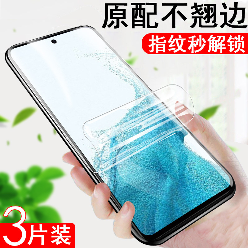 Samsung S22 Phone Screen Protector S25 Ultra Protective Film Galaxy S22 Plus Is S22U Ultra Tempered Hydrogel Film 5g Screen U22 Ultra Model A22P Cement Galaxy25