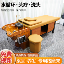 Head therapy shampoo bed barber shop hair salon special beauty salon Thai water circulation head soup fumigation massage ear picking