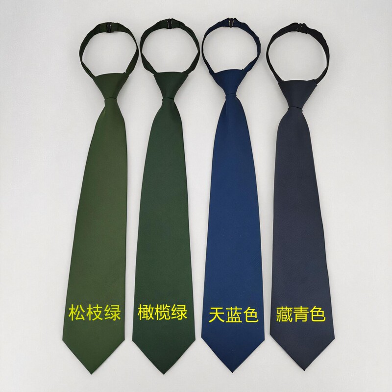 Authentic Standard Uniform Tie, Formal Wear, Neck-Hanging Green Zipper-Style Quick-Tie Tie Clip, Pine Branch Olive Green Tie Clip
