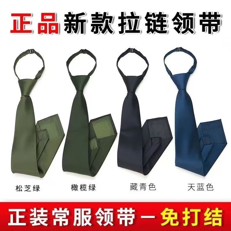 Authentic Standard Uniform Tie, Formal Wear Neck Tie, Green Zipper-Style Quick-Release Tie Clip, Olive Green Tie Clip Authentic Standard Uniform Tie, Formal Wear Neck Tie, Green Zipper-Style Quick-Release Tie Clip, Olive Green Tie Clip