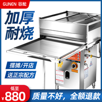 Gu Neng Guangdong Yunfu stone mill rice flour machine Commercial drawer-type multi-function stall special anti-dry steam rice flour machine