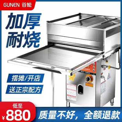 Gu Neng Guangdong Yunfu stone grinding rice noodle machine Commercial drawer-type multi-function stall special anti-dry steaming rice noodle machine