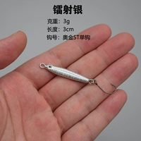 3G лазерное серебро (длиной около 3 см)