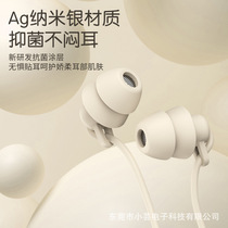 Sleep earphones HiFi soft silicone side sleeping soundproof non-pressure in-ear mobile phone earphones wired with microphone
