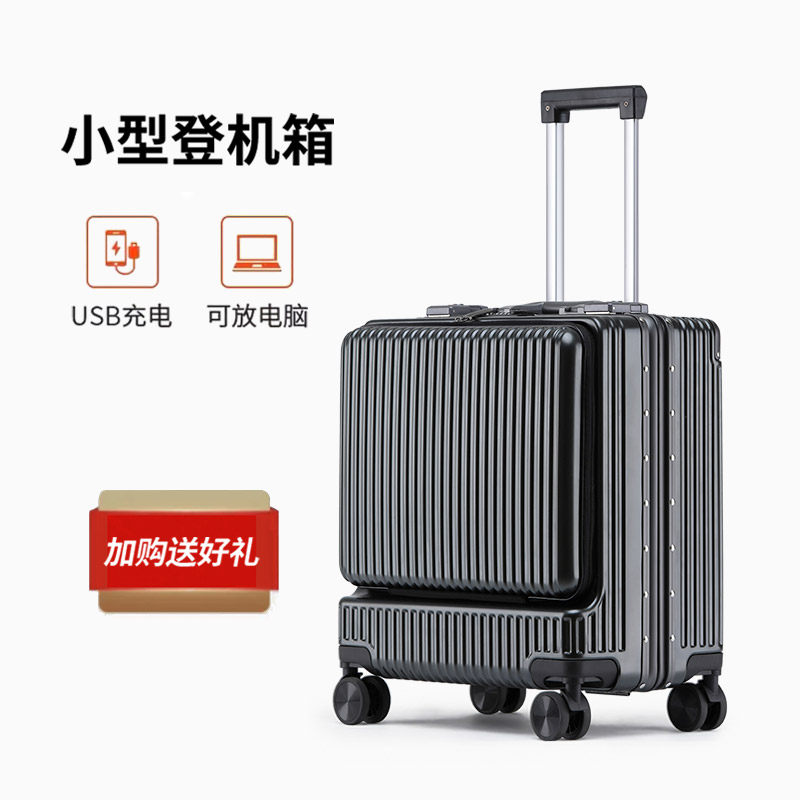 Den Chassis Male and female suitcases 18 inch 20 Small business pull bar box front opening side opening password travel leather case-Taobao
