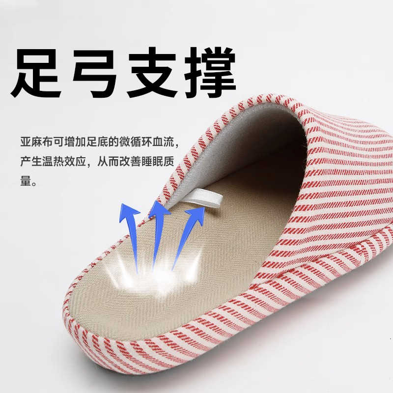 Four-Season Arch Support Linen Slippers for Women, Breathable, Flat Feet, Soft Sole, Wooden Floor, Men's Silent, Non-Slip, Dust-Free Four-Season Arch Support Linen Slippers for Women, Breathable, Flat Feet, Soft Sole, Wooden Floor, Men's Silent, Non-Slip, Dust-Free