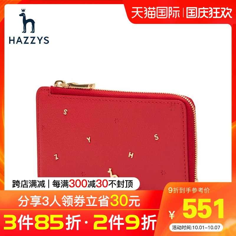 Hazzys red card bag nữ 2020 da mới clutch thời trang khí chất túi clutch nữ - Chủ thẻ