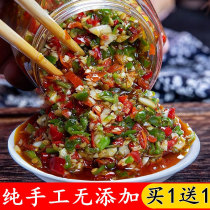 Farmhouse homemade chili sauce under Hunan specialty spicy peppers mixed rice garlic super spicy millet chopped pepper sauce