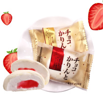 Longke marshmallow and wind burst cheese sandwich 500g wedding wedding wedding candy fruit snacks bulk