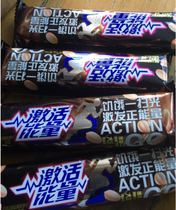 Dou crown nut wafer biscuits 1kg 2kg 3kg 4kg chocolate wafer biscuits office clip