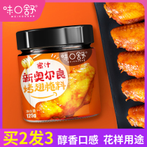 New Orleans roasted winged marinade honey flavor household 125g roasted chicken wing barbecue sauce