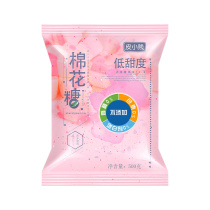 Skin small base xylitol low sugar marshmallow 1000g pure white milk jujube nougat snowflake crisp special baking material