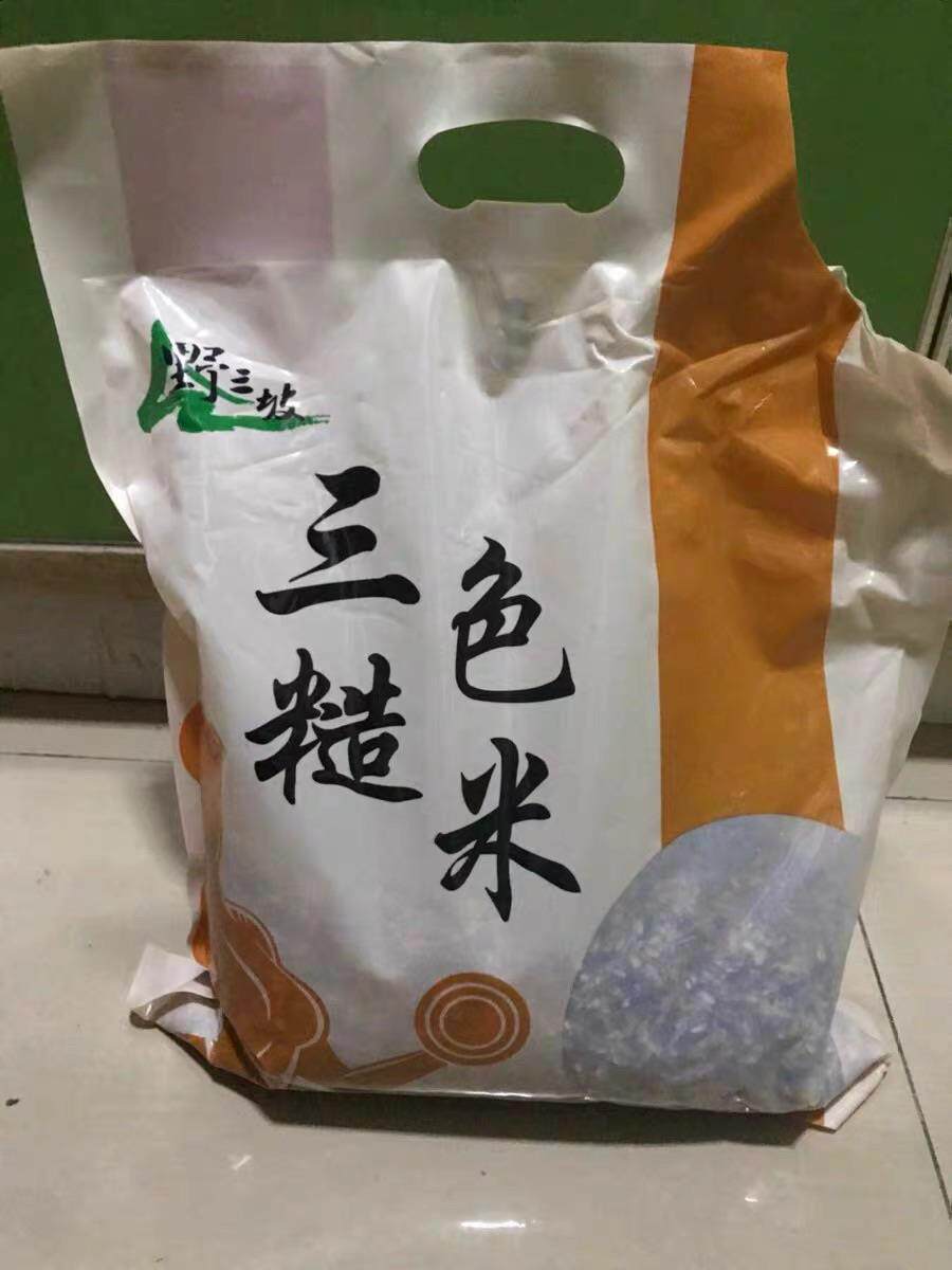 Yesanpo three-color brown rice new rice 5kg grains red rice black rice brown rice fitness coarse grain germ Rice
