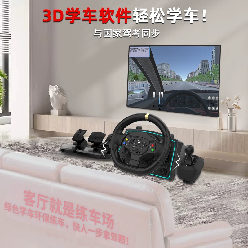 Кетен Racing car, рулевое колесо, модель автомобиля, игровая консоль, ноутбук, грузовик, 1080 градусов