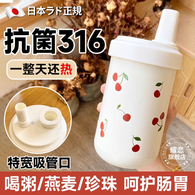 Portable Breakfast Cup for Office Workers, Thick Straw Cup for Drinking Porridge and Soy Milk, Household Take-Out Large-Capacity Milk Sealed Cup Portable Breakfast Cup for Office Workers, Thick Straw Cup for Drinking Porridge and Soy Milk, Household Take-Out Large-Capacity Milk Sealed Cup