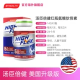 BYHEALTH Томсон Пекианский Американо