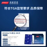 Byehalith OK Таблетки Vitality Энергетические таблетки мужчина защита взрослых здоровые растительные экстракты без гормонов MACA