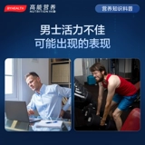 Byehalith OK Таблетки Vitality Энергетические таблетки мужчина защита взрослых здоровые растительные экстракты без гормонов MACA