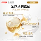 [Грибы шиитаке здесь] ДЛЯ ЗДОРОВЬЯ 98,9% рыбьего жира высокой чистоты с омега-3 содержит DHA.