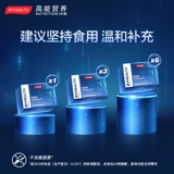 Byehalith OK Таблетки Vitality Энергетические таблетки мужчина защита взрослых здоровые растительные экстракты без гормонов MACA