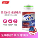 BYHEALTH Томсон Пекианский Американо