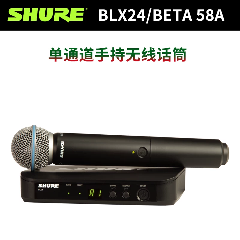 [【二手商品】舒尔sm58 beta58a无线话筒直播唱歌舞台会议麦克风]