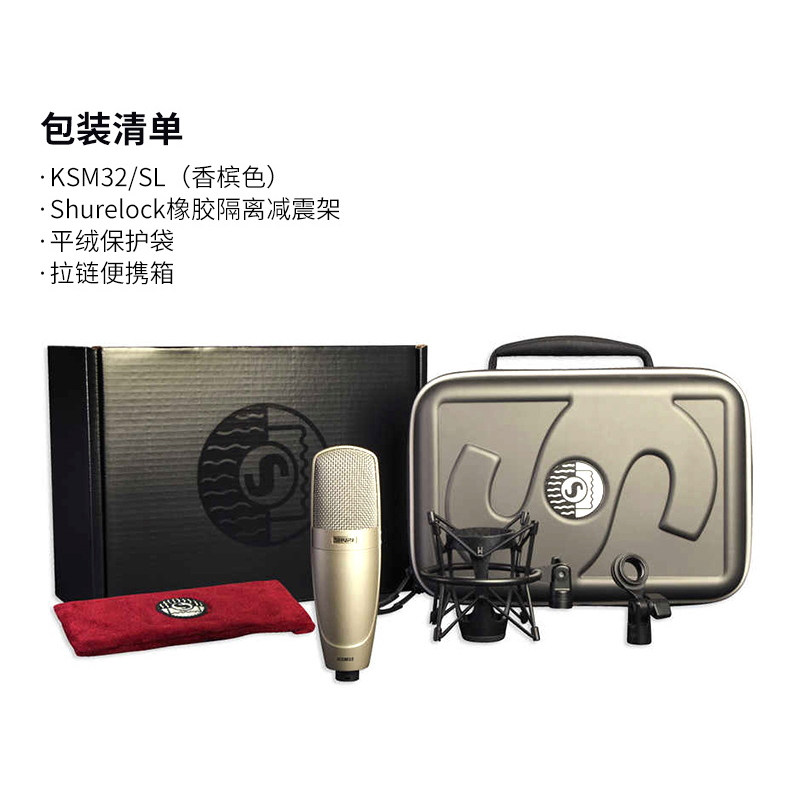 Микрофон Shure KSM32 черный