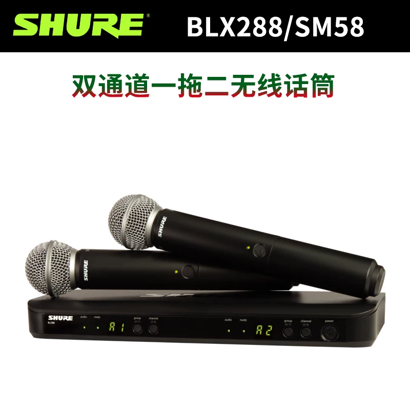 [【二手商品】舒尔sm58 beta58a无线话筒直播唱歌舞台会议麦克风]