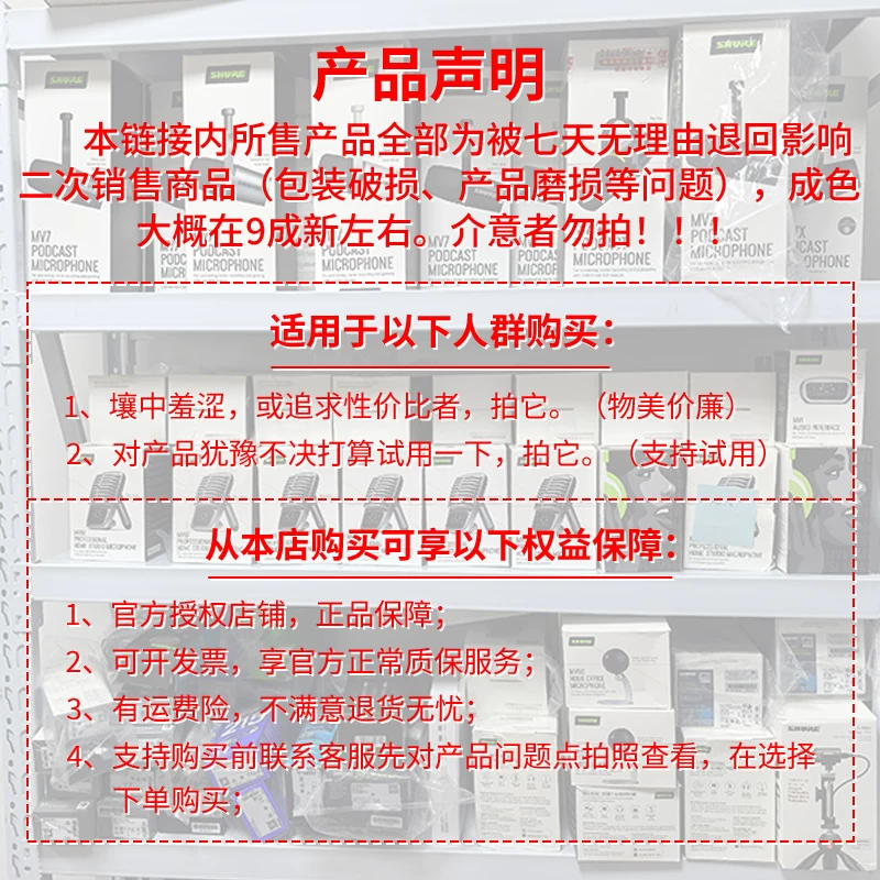 [【二手商品】舒尔sm58 beta58a无线话筒直播唱歌舞台会议麦克风]