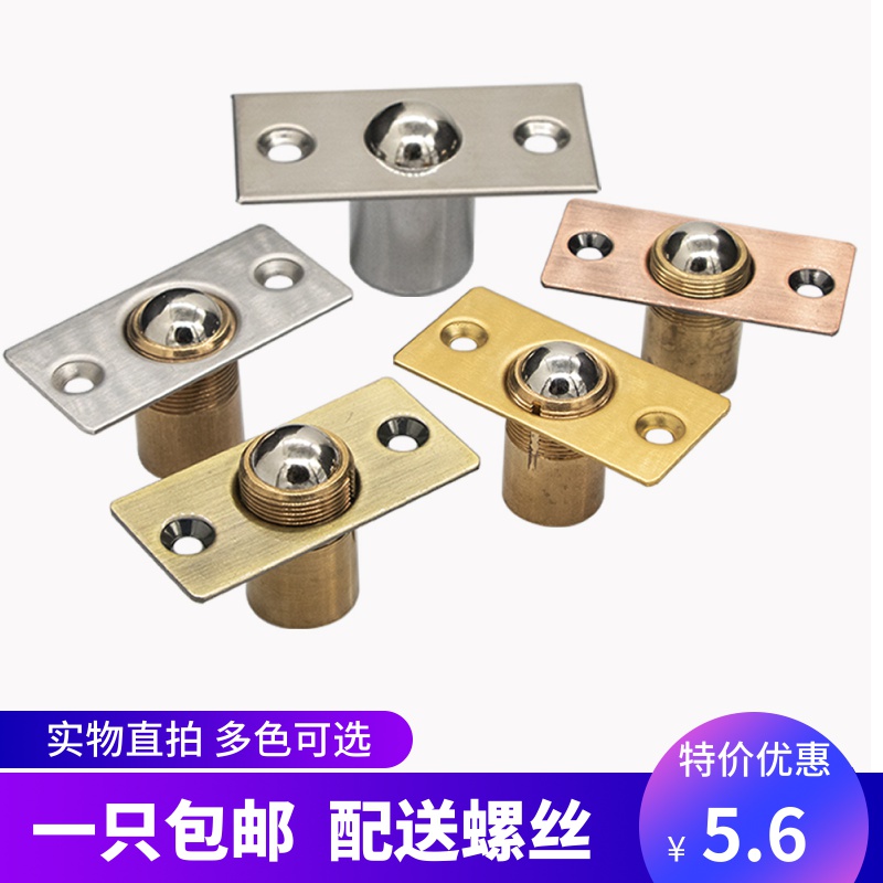 Adjustable spring lock door touch KTV special door with touch beads snap button type pure copper door bumper wooden door touch bead lock