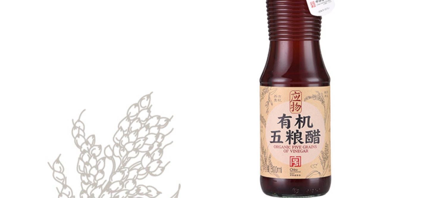 玉兔应物有机应物五粮醋500ml