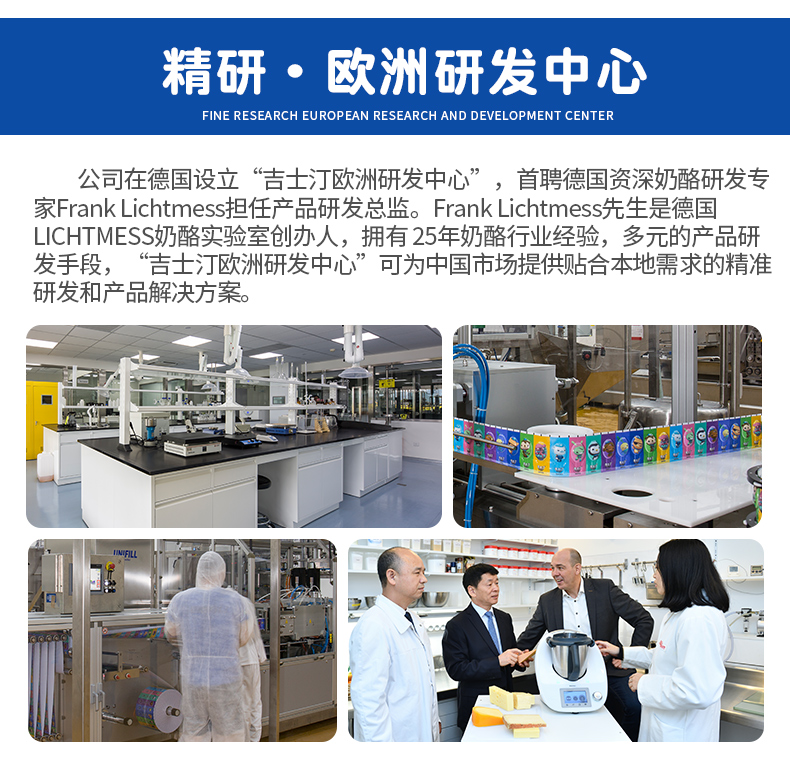 吉士汀 儿童高钙奶酪棒 500g 图18