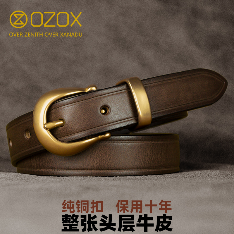 Ozox Women's Belt Genuine Leather Pin Buckle Handmade Vintage Top Layer Cowhide High-End Brass Buckle Versatile Belt for Jeans Women