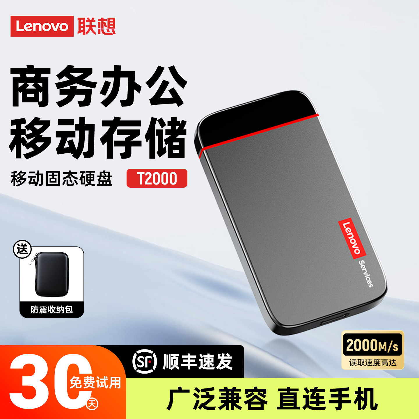 Ultra-thin and portable, 2000mb/s fast backup lenovo t2000movable ssd 🏃 ...