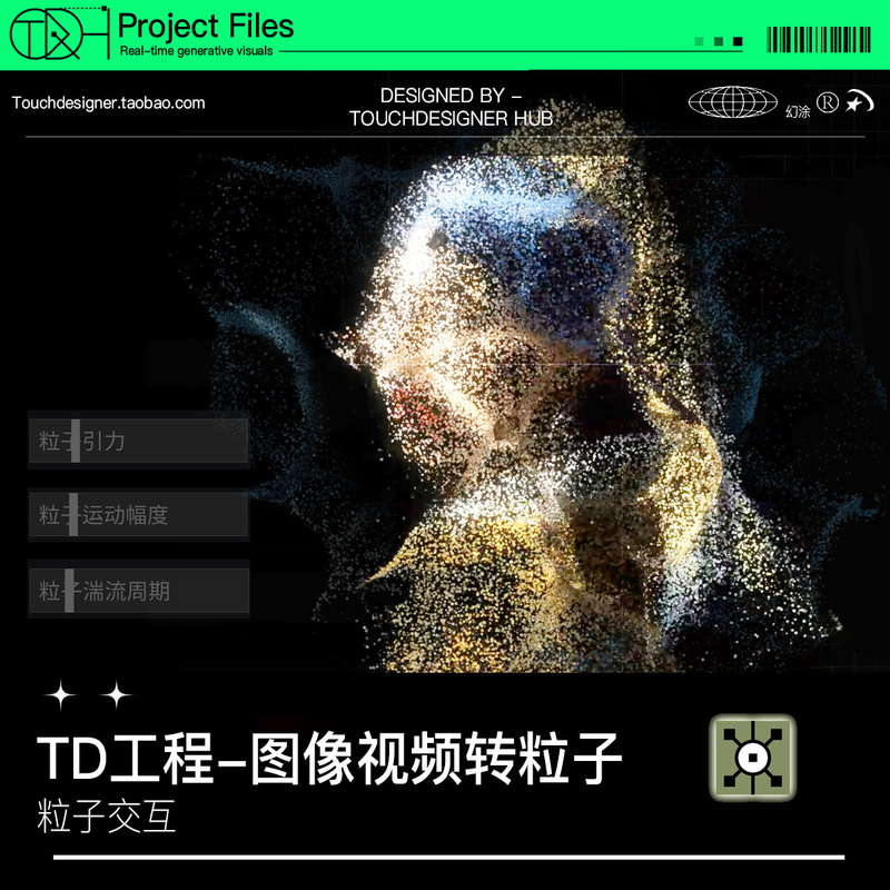 Touchdesigner Project: Convert Images into Particles, Replaceable Video Images, Transform Point Clouds, Interactive Td Source Files